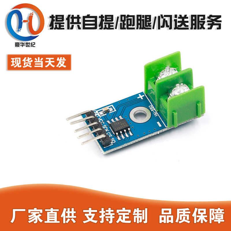 MAX6675 K-type thermocouple module temperature sensor program code ...