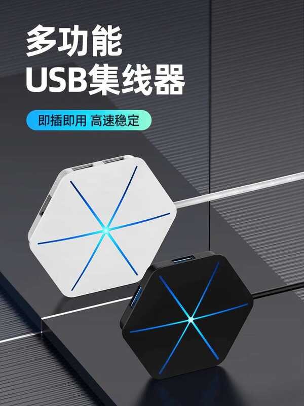 Core Ice Zun USB plug adapter extension extender | Shopee Philippines