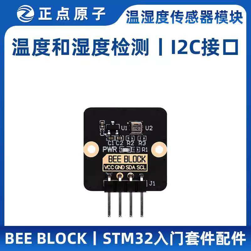 Positive Point Atomic BEE BLOCK Temperature and Humidity Sensor Module ...