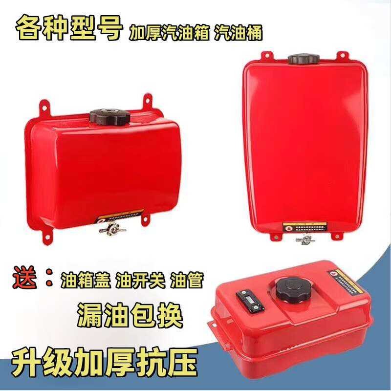 car Motorcycle pedal, mounted spare fuel tank, oil tank extender ...