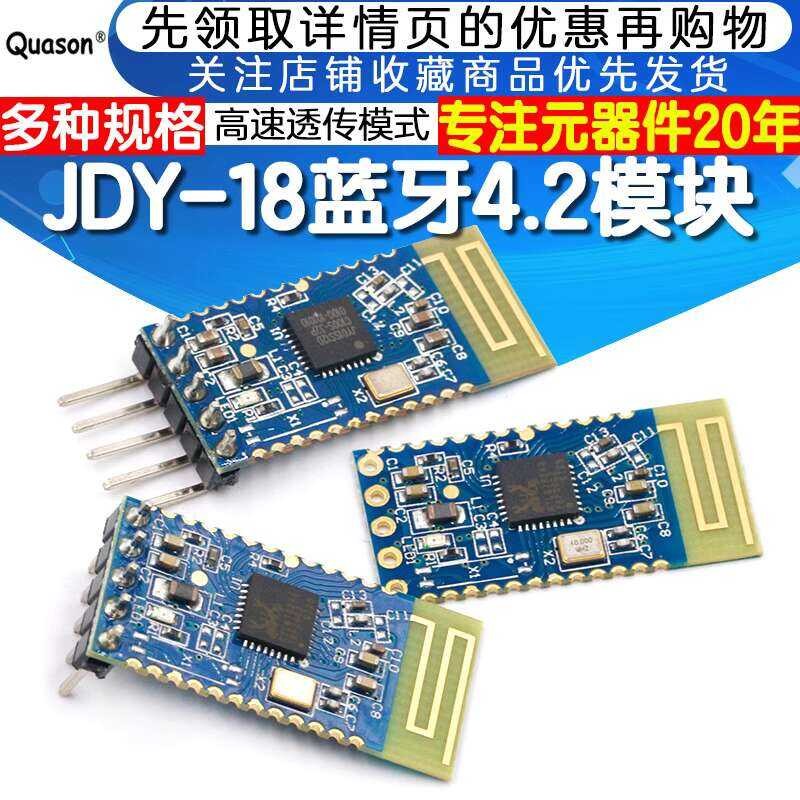 Jdy- 18 4.2 ble printer Bluetooth module with base plate and data ...