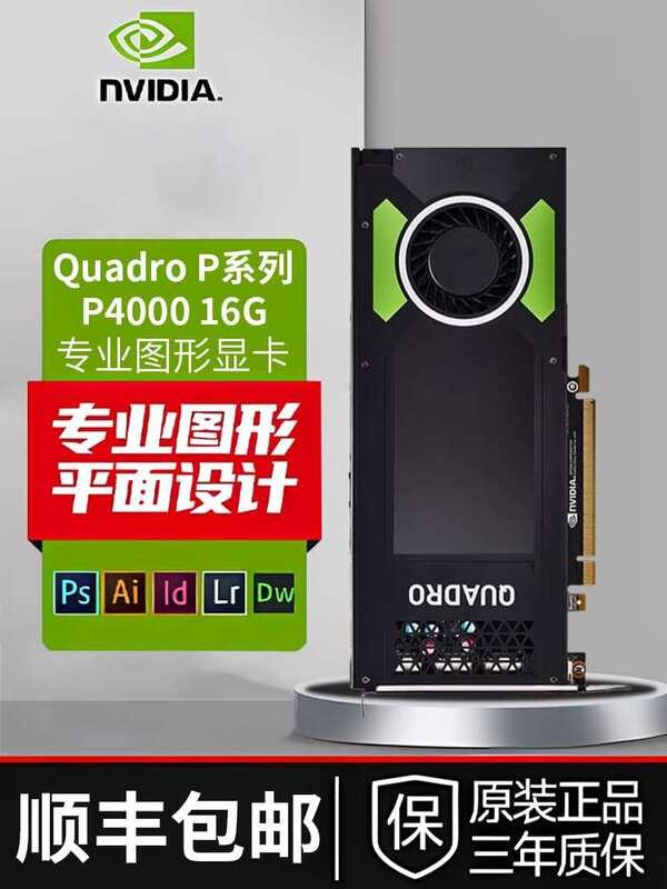New Quadro Nvidia P4000 Professional Graphic Design Graphics Card 8GB ...