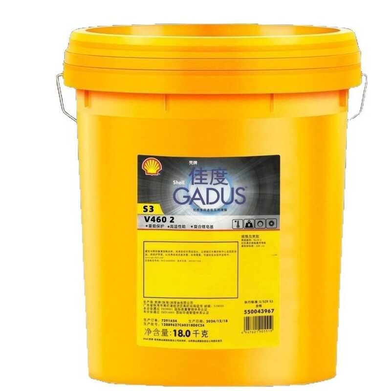 S3 Shell Gadus V460D special high-temperature resistant composite ...