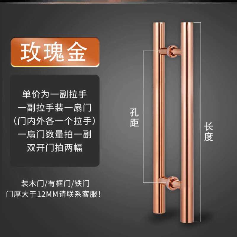 Glass door frame, main entrance, store handle, double-sided with ...