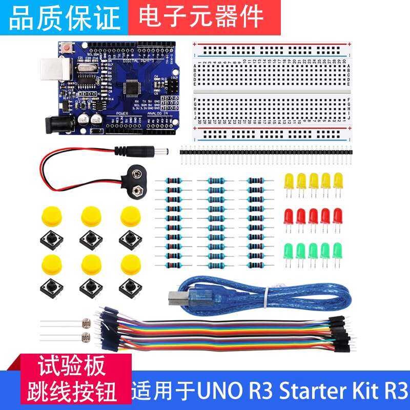 UNO R3 Mini Test Beginner Learning Improved Starter Kit Jumper Button ...
