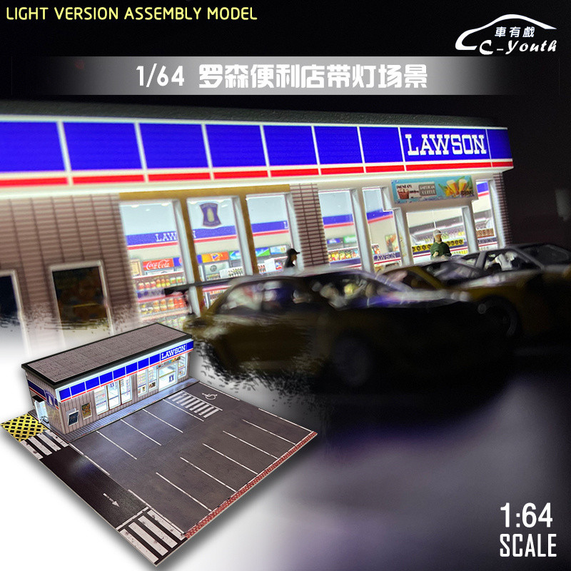 Scene Model 1/64 Lawson Initial D Scene Model with Light Miniature ...