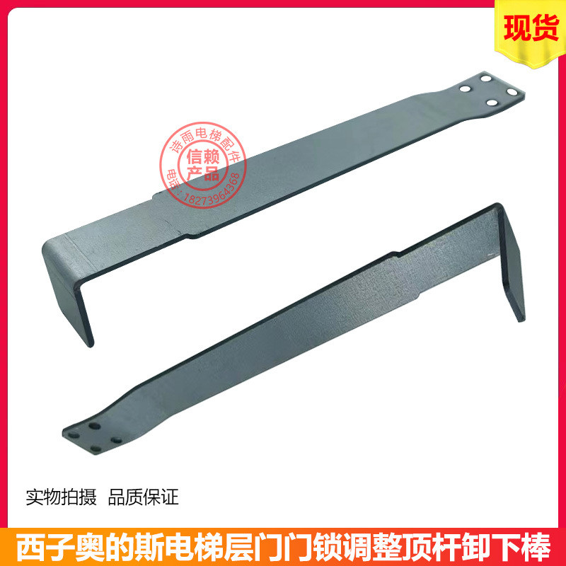 Fits for the door of the elevator hall of Xizi Otis triangle lock swing ...
