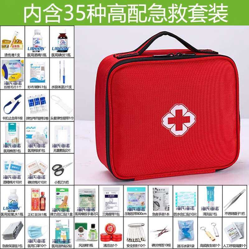 Medical kit, kumpletong set pambansang standard kahon ng kabilang gamot ...