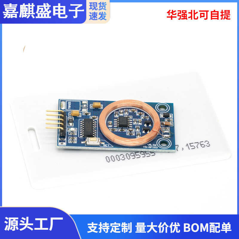 ID card decoding module RFID card reader 125K RF microcontroller serial ...