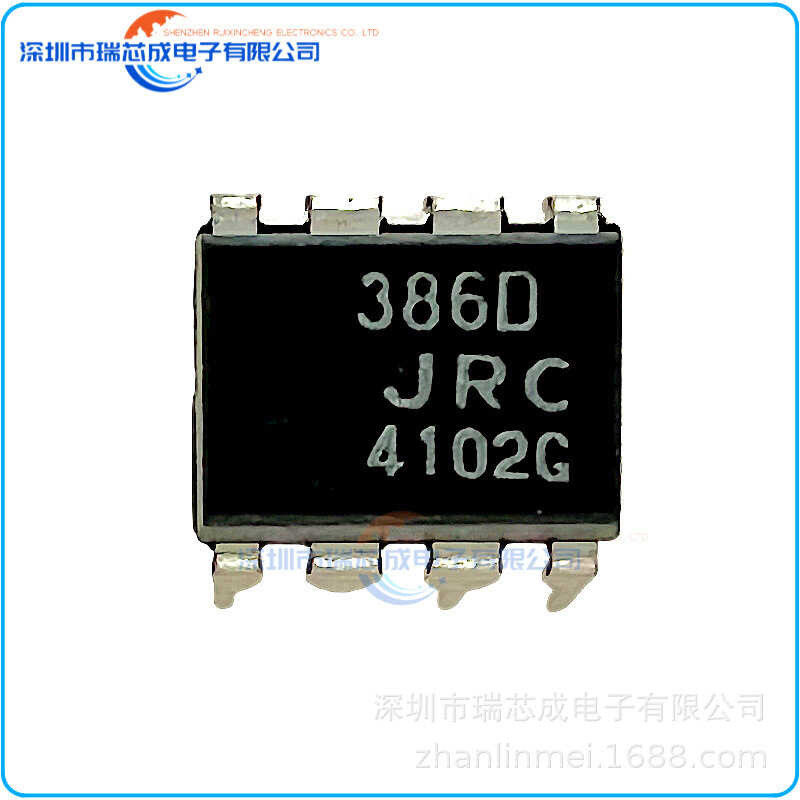 NJM386D DIP-8 amplifier IC 1-channel (mono) AB class silk screen 386D ...
