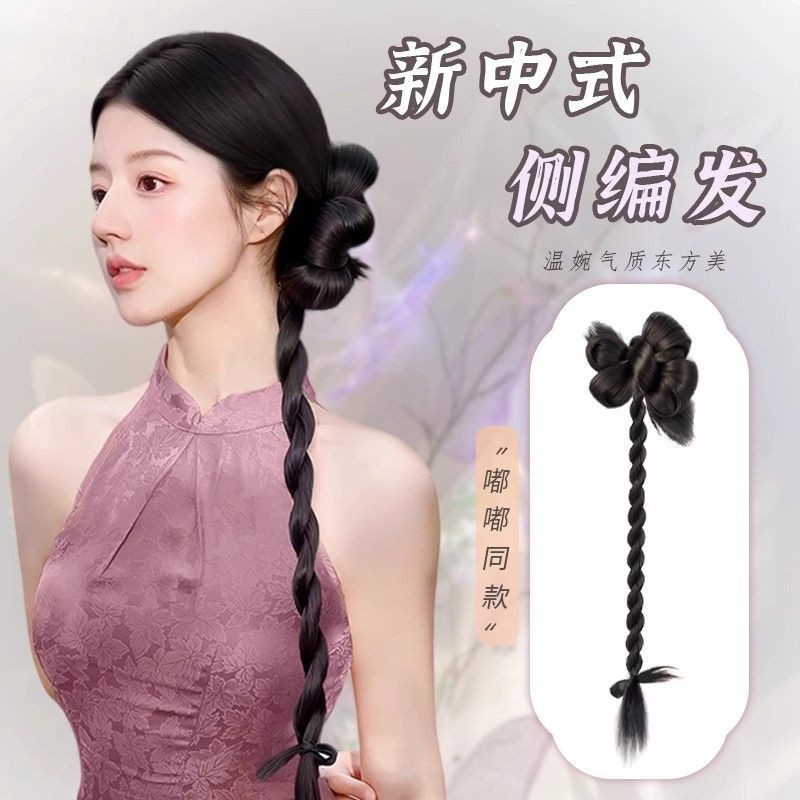Wig Braids Female New Chinese Style Side Braided Hair Buds Niuniu ...