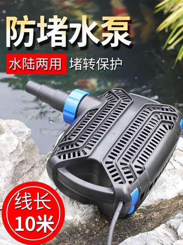 Gechi koi fish pond circulating filter water circulation system ...