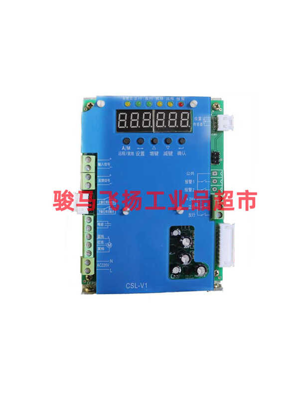 ღ CSL-V8 CSAC1 control board PSL CSL-V1 CSL-V6 motherboard CSL electric ...