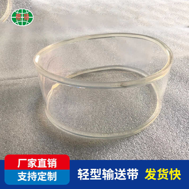 Straight light inspection machine transparent conveyor belt PU ...