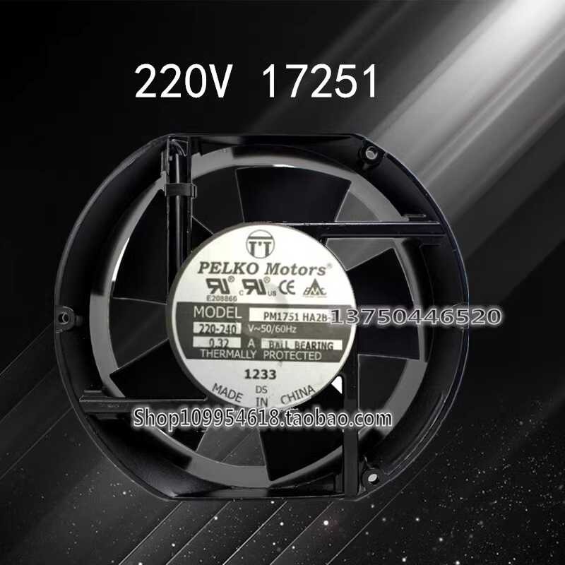 New In Box PM1751HA2B-5 Cooling Fan AC220-240V 0.32A
