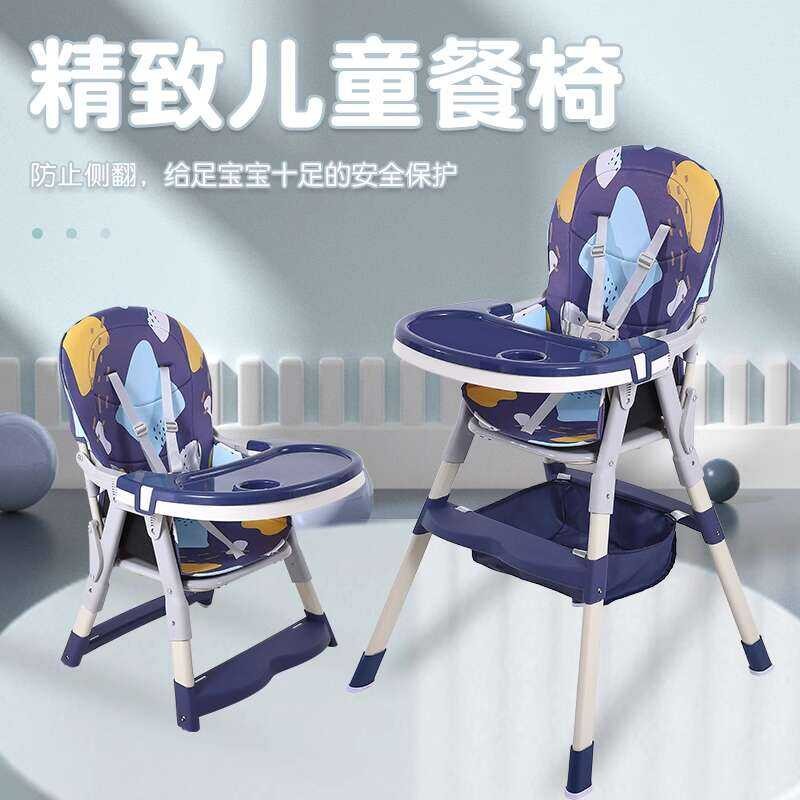Baby foldable restaurant portable children's multifunctional baby ...