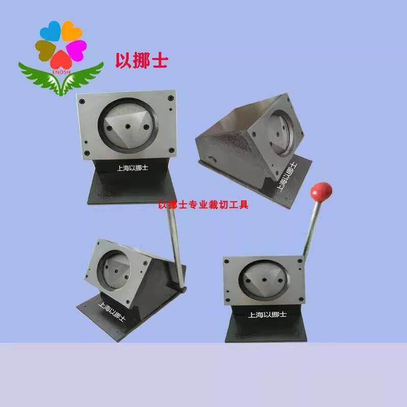 paper cutter, desktop tool, circular sample card cutting machine, medal ...