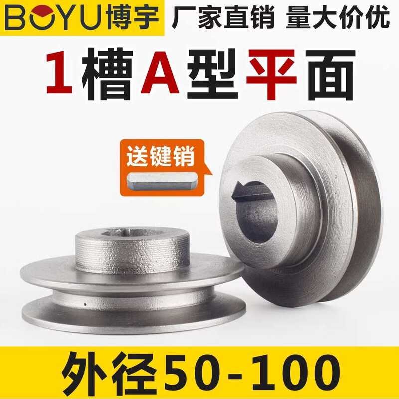 Belt 1A type single groove cast iron 50-100 flat diesel engine ...