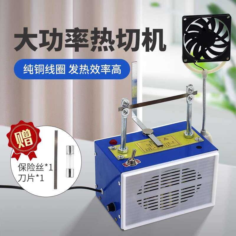 Temperature regulating melting elastic band, ribbon machine, electric ...