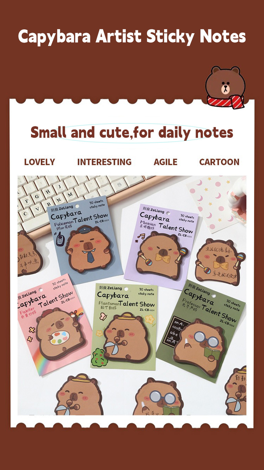 Cute Capybara Sticky Notes Simple Decorative Memo Pads for Students ...