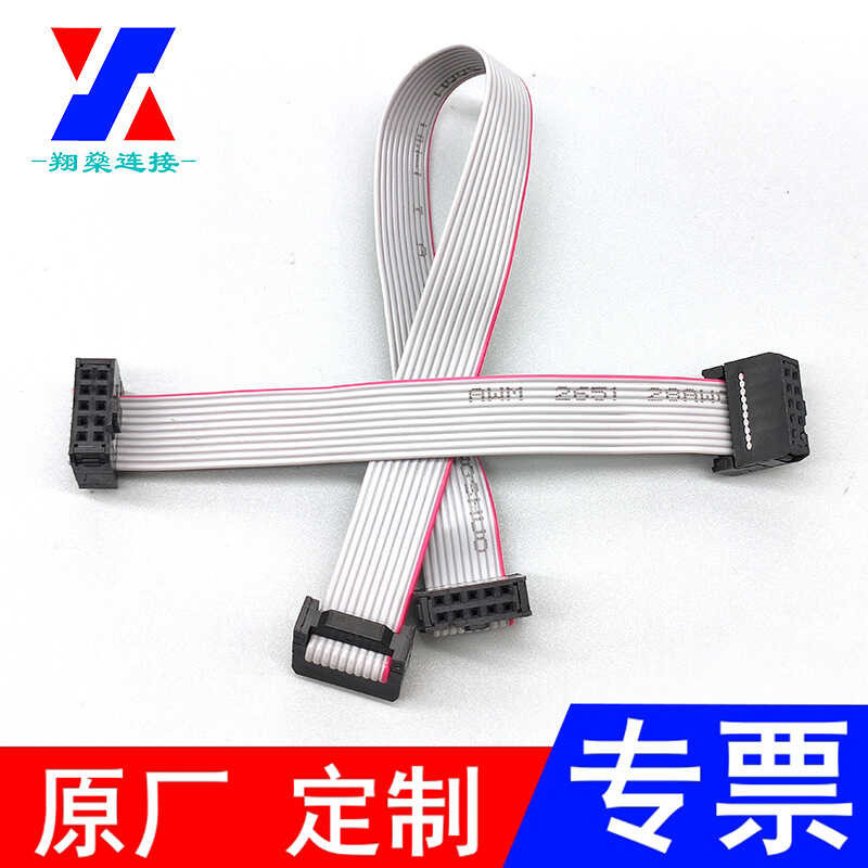 2.0 spacing IDC cow horn gray ribbon cable connector FC color ribbon ...