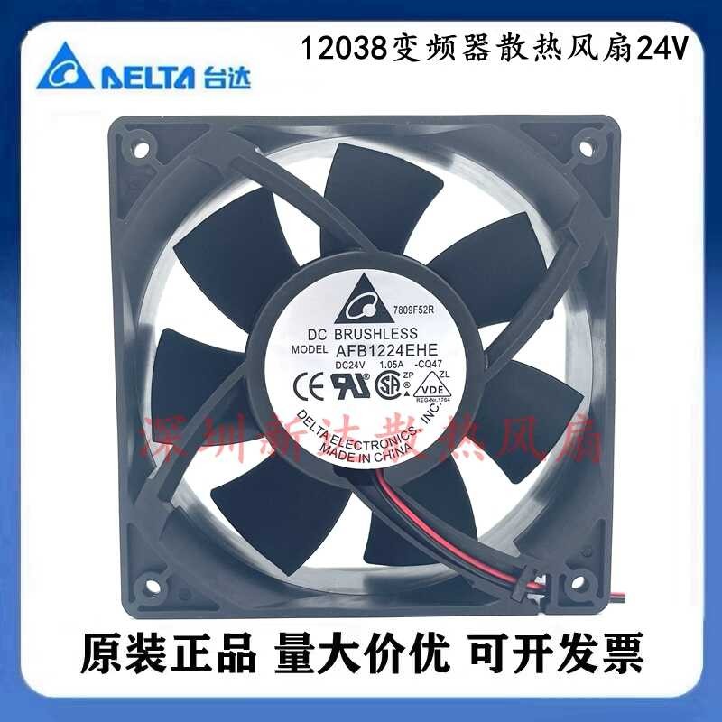 New Delta Afb1224he/He/She/Vhe/Hee/Ghe 12038 Inverter Cooling Fan 24V ...