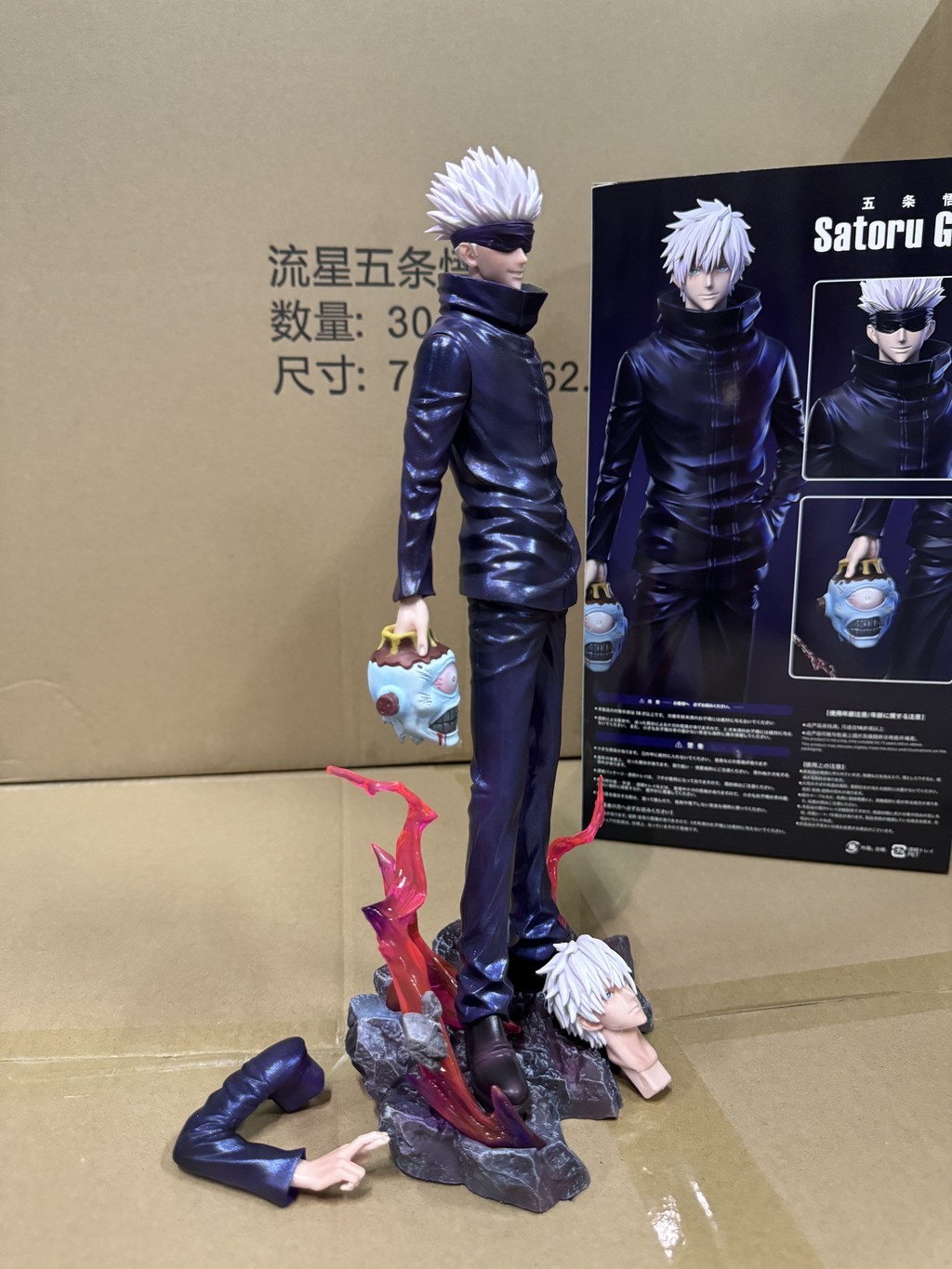 33cm Lx Jujutsu Kaisen Gojo Satoru Pvc Action Figure with 2 Heads ...