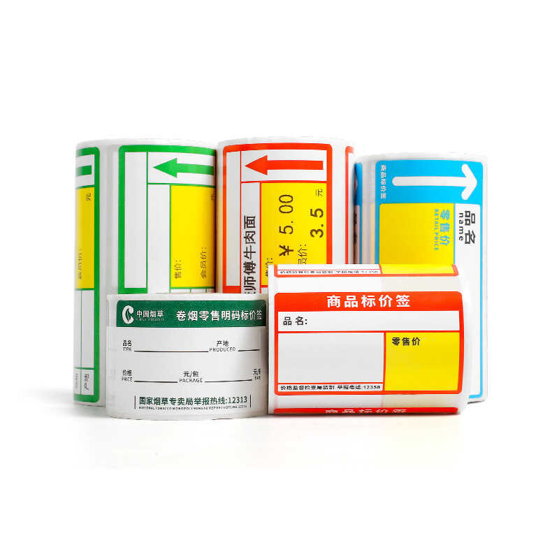 Supermarket Shelf Labels, Product Price Tags, Thermal Tags, Tobacco ...