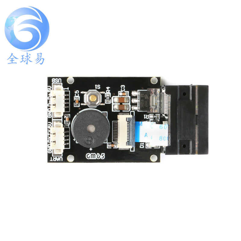 GM65 barcode QR code scanning recognition module image/embedded QR code ...
