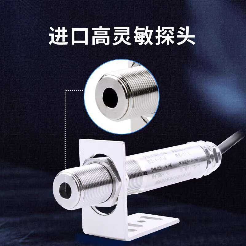 Online Infrared Thermometer Temperature Probe Non-Contact Sensor ...