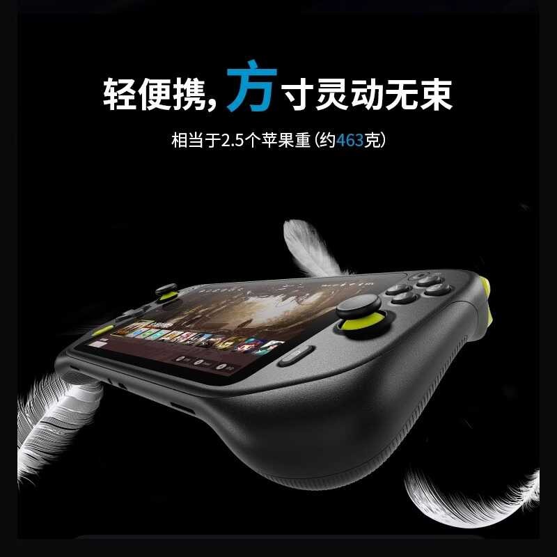 Logitech G CLOUD Cloud Small Magic Cube Portable Handheld Console Game ...