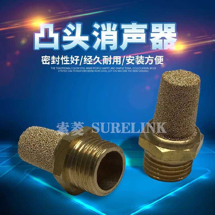 Pneumatic components cylinder solenoid manifold muffler BSL-02 silencer ...