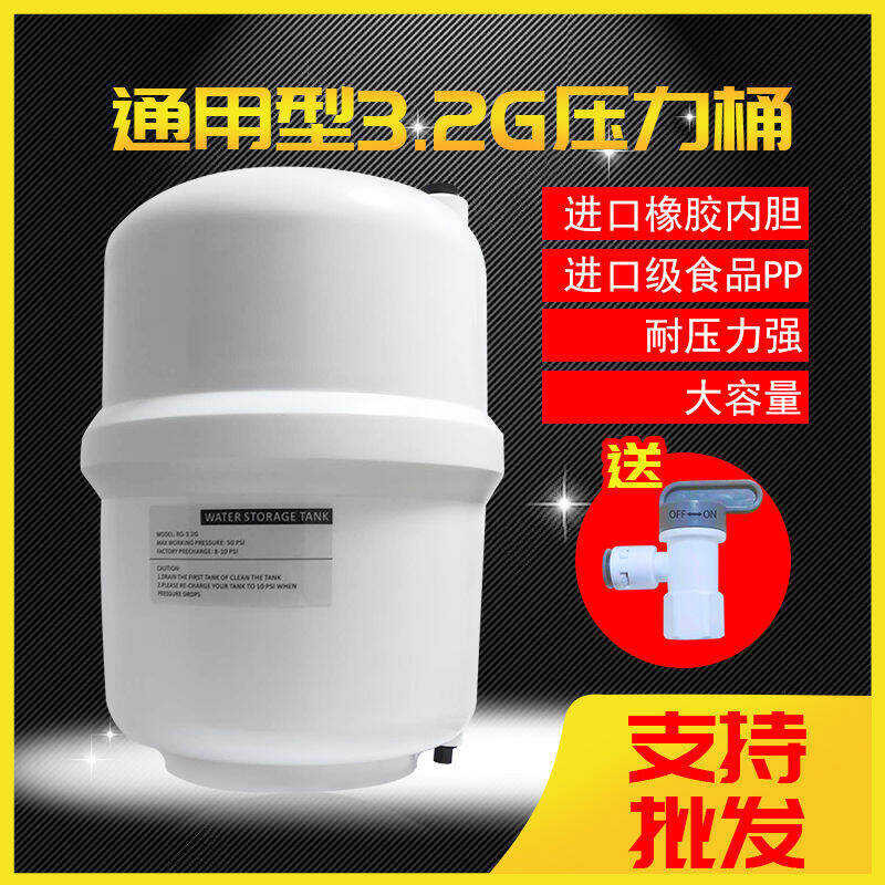 Reverse RO Osmosis 3.2 Gal Bucket Midea Qinyuan Direct Drink Purifier ...