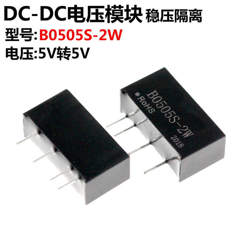 5S-2W 5.0V to 5.0V DC-DC power module with short circuit protection ...