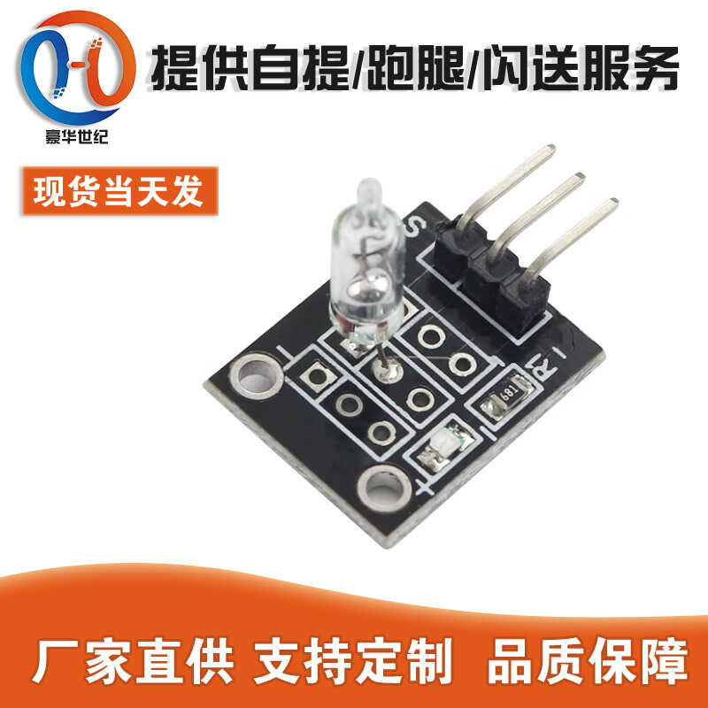 Reland Sun 5Pcs Mercury Schakelaar Module Ky-017 Kwik Sensor A Accessoires Hoge Gevoeligheid zwart