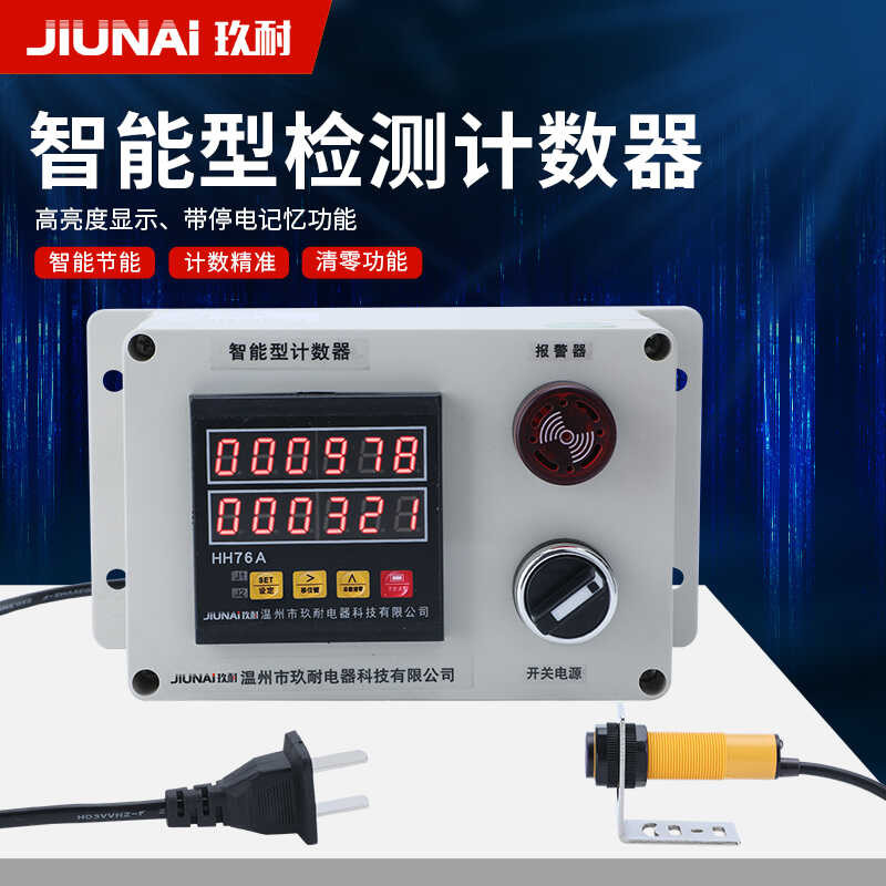 Automatic cycle counter conveyor counting packaging machine equipment ...