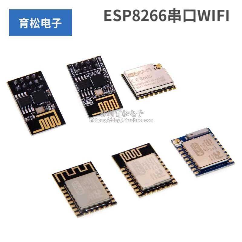 ESP8266 serial WIFI wireless control WIF module ESP-12F | Shopee ...