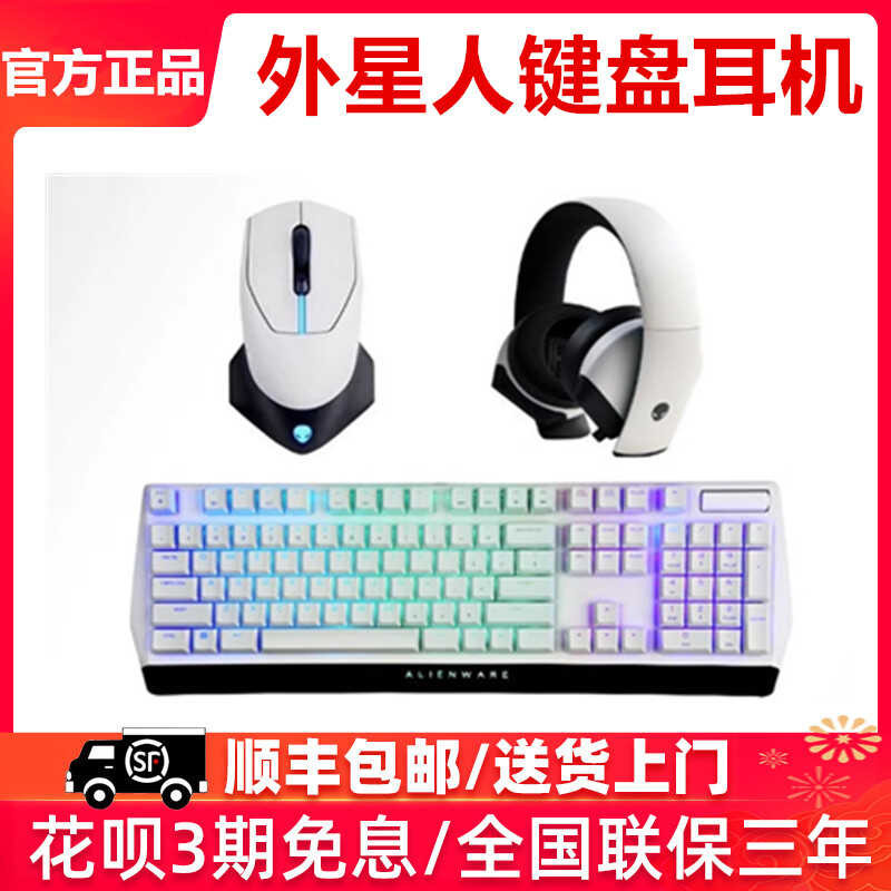 ALIENWARE Alien AW510K Gaming Mechanical Keyboard Cherry Short Red Axis ...