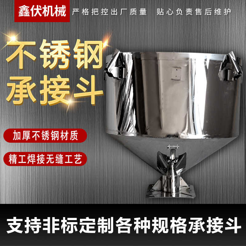 New central injection molding suction machine, stainless steel ...