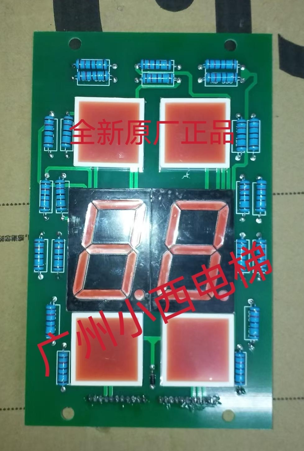 Bagong orihinal na Guangri elevator control box display panel na may ...