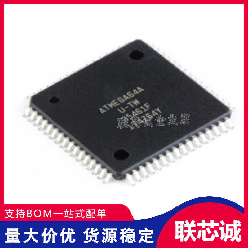 SMT ATMEGA64A-AU chip 64K flash TQFP-64 8-bit microcontroller | Shopee ...