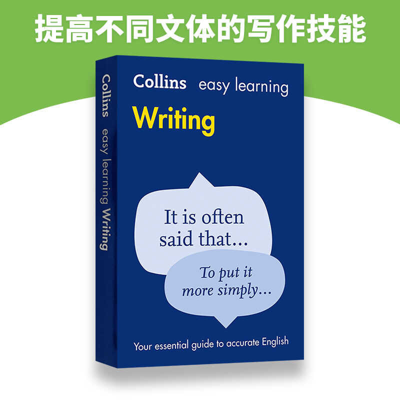 Cols Collins Easy Learning Wri English Original Book | Shopee Philippines