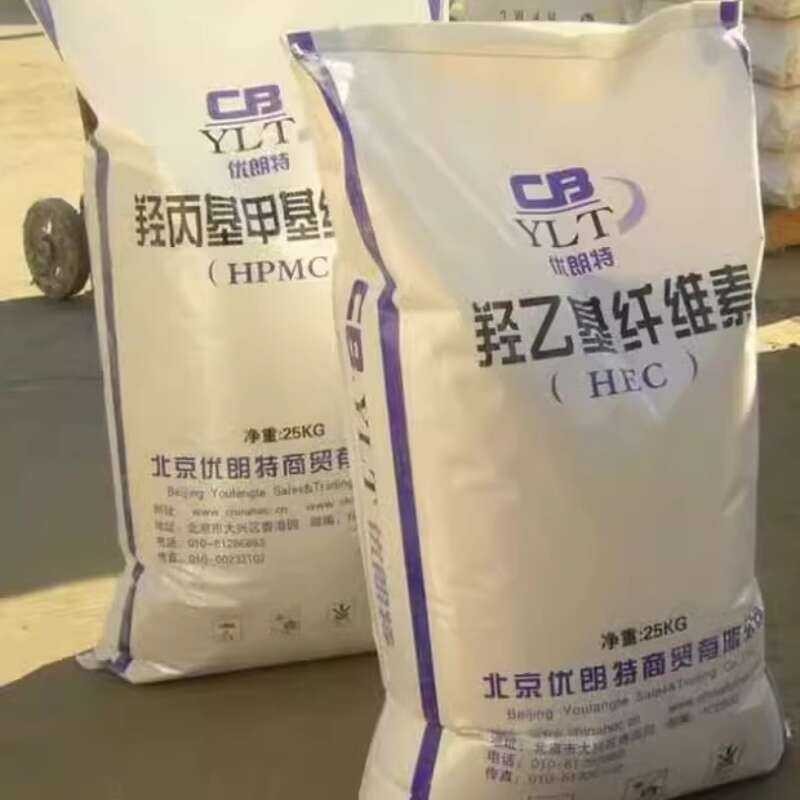 Hydroxyethyl cellulose/HEC/food grade suspension agent/stabilizer ...