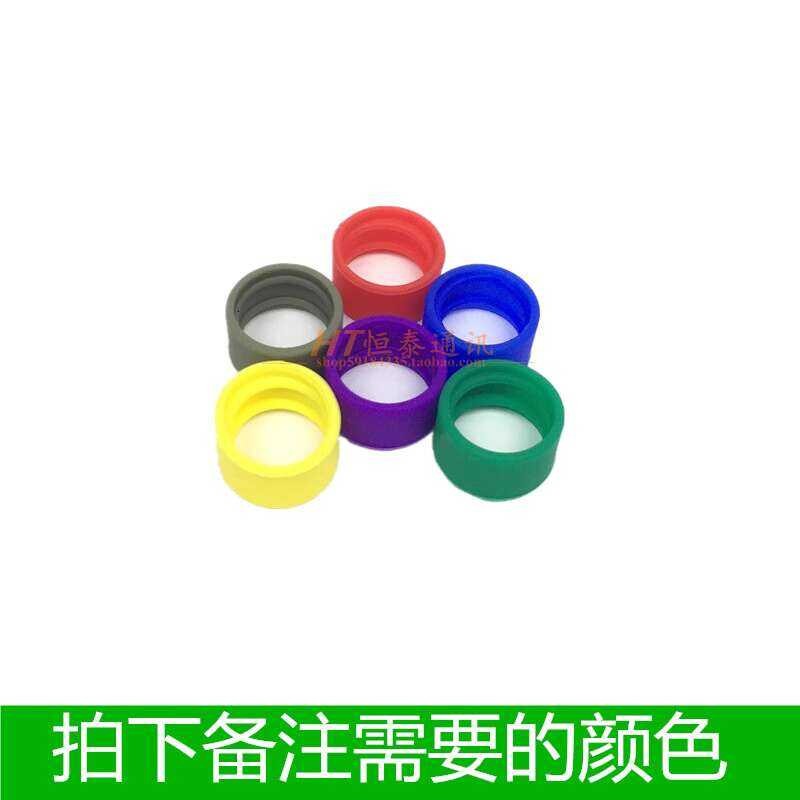 Rings radio antenna, handheld table, unibersyal Association, color ...
