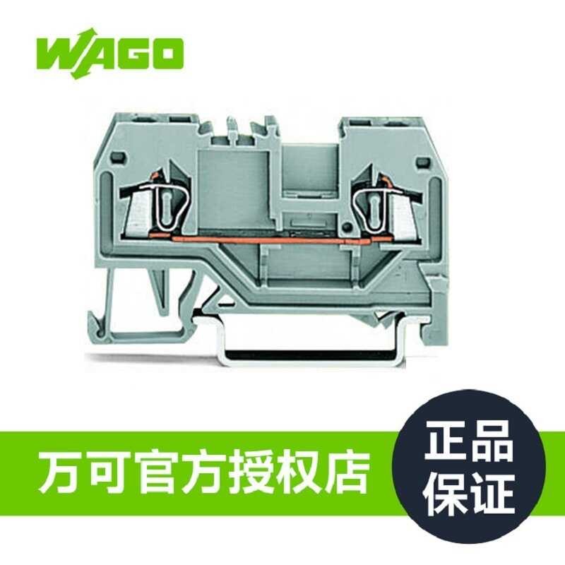 German WAGO 2-wire ordinary connection rail mounted terminal block ...