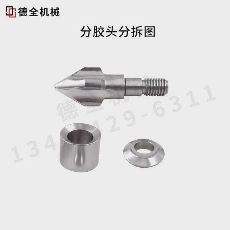 Demag injection molding machine, over glue screw three - four pieces ...