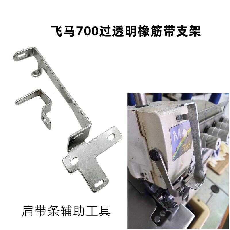 Edge cutting rubber overlock sewing machine, drawstring, waistband ...