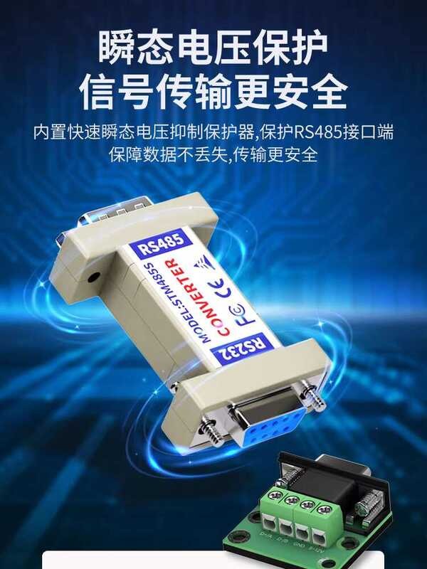 Tengfei Passive RS485 RS232 Serial Port Protocol Converter UT-2201 ...