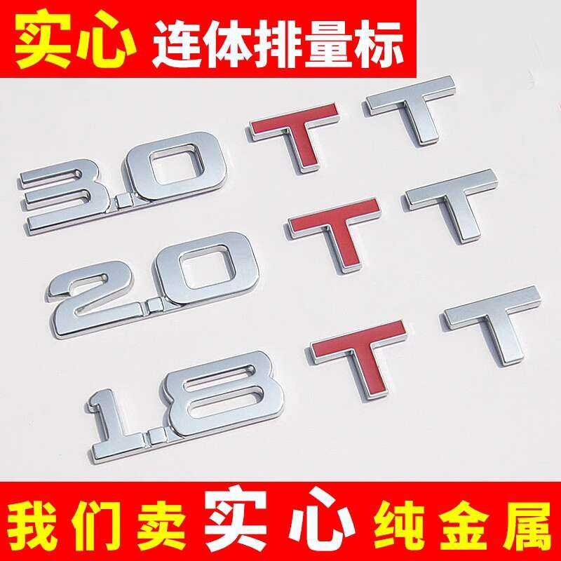 Solid connected displacement standard metal digital tail 1.5 T 1.8 L 2. ...