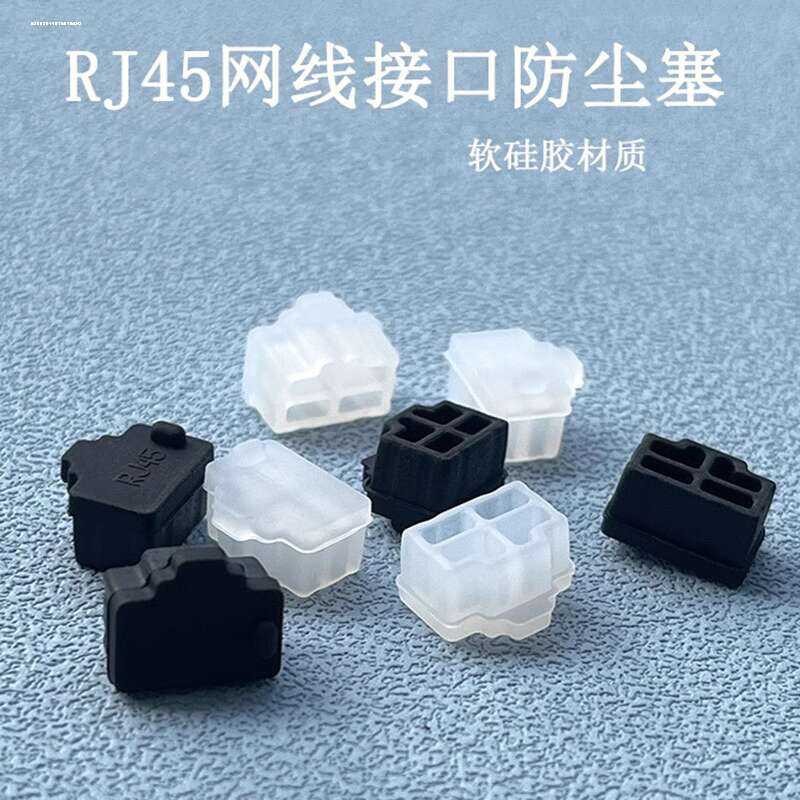 dust proof LAN cable interface RJ45 crystal head, silicone rubber plug ...